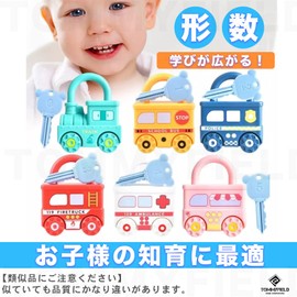 TOMMYFIELD Toy Car Toy Kids Montessori with Key for Kids 6pcs