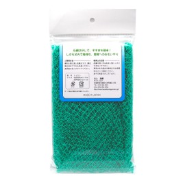 Kawakami Fishing Net Oarai Alaippe Wash Net, Fisherman's Net Body Towel, Back Wash Net, Super Firm (Green)
