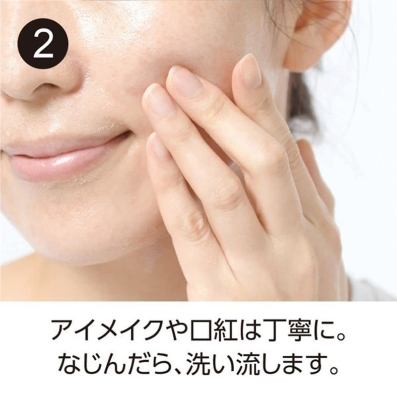 comoace Como Ace Deep Cleansing Oil