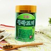 Korean Barley Sprout Pills 300g Mulberry Leaf