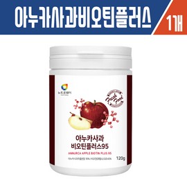 Haesoldam Newtroway Anuka Apple Biotin Plus 95 120g / 해솔담 뉴트로웨이 아누카사과비오틴플러스95 120g