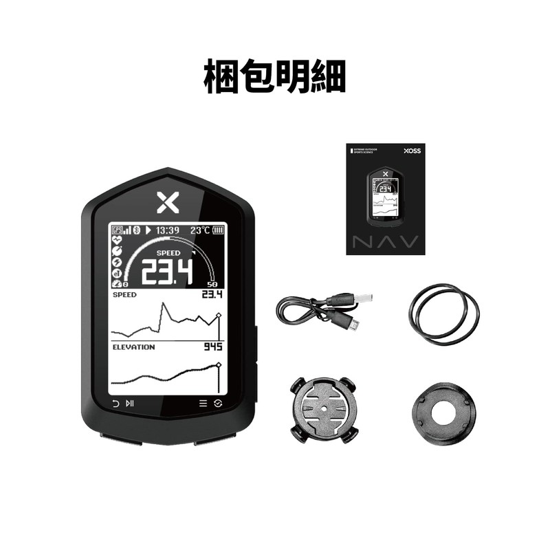 XOSS NAV Cycle Computer GPS Cycle Computer Navigation 2.4 inch