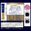 AGF A Little Luxurious Coffee Shop Stick Black, Special Blend,