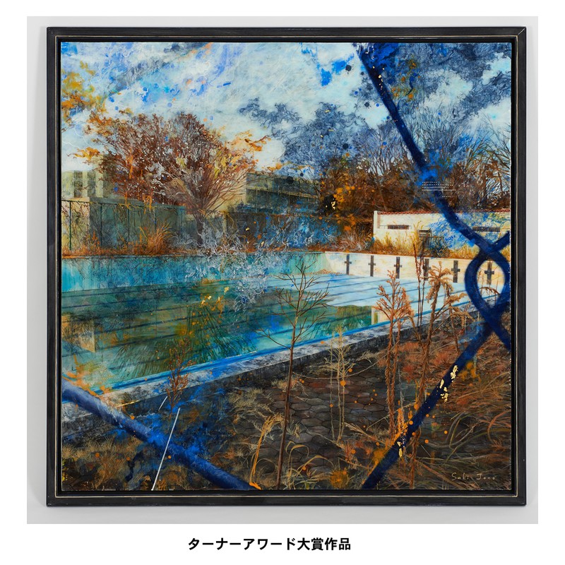 Turner acrilico guazzo 12 colori set scuola (Giappone importazione)