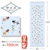 Contex 55179-029 Face Towel, Ugoyomi, Aquatic Goldfish, Light Blue, Approx.