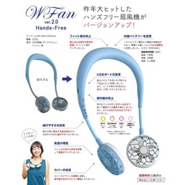 Neck-hanging fan WFan Double Fan Hands-Free Ver. 2.0 Raspberry SPICE OF LIFE (Spice) Safety Tested Quiet 3 Levels of Air Flow 7 Hours of Continuous Use Neck Hanging Fit Nickel Mask Fan Heat Stroke
