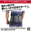 McDavid 493T M Waist Supporter Universal Back Support, Firm Compression