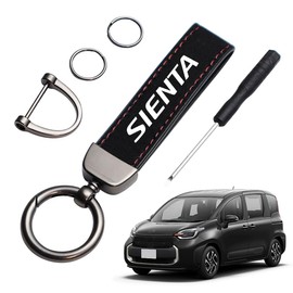 LUTU Keychain, Car Specific Logo, Keychain, Car Keychain, Car Keychain, Special Logo for Cars, Rotation Adjustable, Rust, Fall Prevention, Good Texture, German Design, Durable, Waterproof,