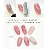 Reliable Japanese Magnetic Gel Super Shine Artist Gel Series Color