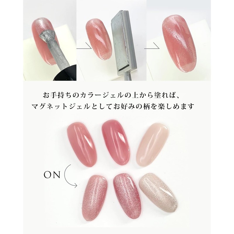 Reliable Japanese Magnetic Gel Super Shine Artist Gel Series Color
