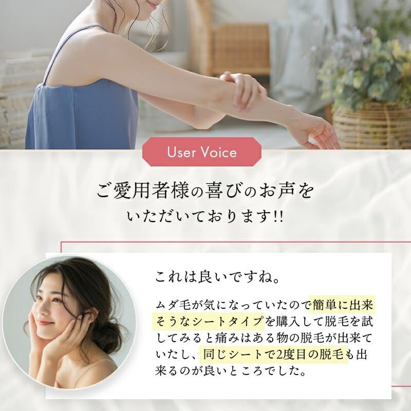 Silky Wax 40 Count Brazilian Wax Hair Removal Sheet Kit