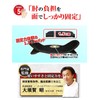 Oosuga-Style Elbow Supporter, Tennis Elbow, Golf Elbow Supporter, Elbow Band,
