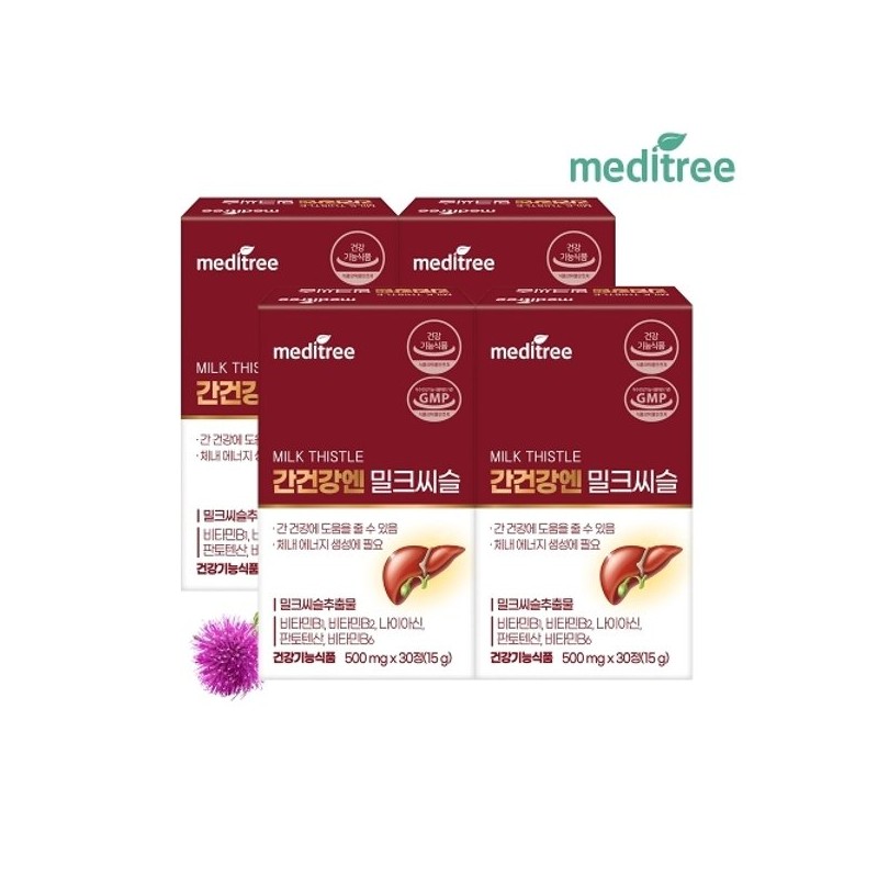 MediTree 메디트리 간건강엔 밀크씨슬 4박스 4개월 (120정) MEDITREE Milk Thistle