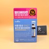 Meditree 1-week supply of Immune One-Shot All-in-One Multivitamin, 7 Pack, available for purchase / 메디트리 1주분 이뮨 원샷 올인원 멀티비타민 7입 도메가능