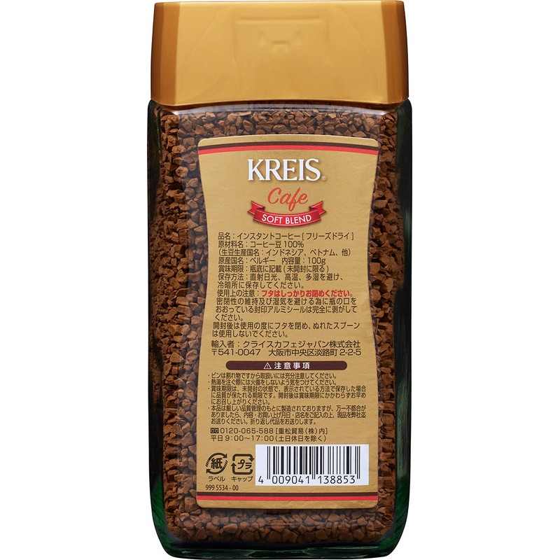 Chrys Soft Blend 3.5 oz (100 g)