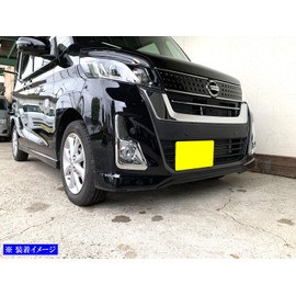 BRIGHTZ B21A 54584 Days Roox Plated Fog Light Cover, FOG-COV-289