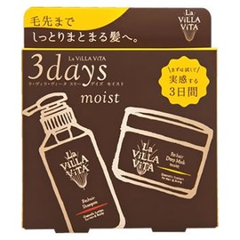 ra・ヴxira・ヴxi-ta ri・hea Three Next Days moisuto (3 Load) Shampoo Treatment raヴxiraヴxi-ta La Villa Vita