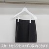 Shinkohanger Mono Closet Suit Hanger Clip 45 with Skirt Clip,
