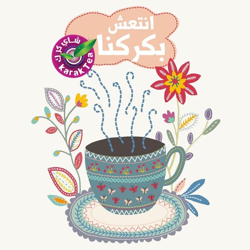 KARAK TEA Premix Powder SACHETS 200 G (Original) each packet