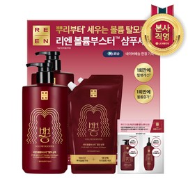 Lien Kujippong Volume Booster Hair Loss Functional Shampoo Naver Exclusive Special 680ml / 리엔 꾸지뽕 볼륨부스터 탈모기능성 샴푸 네이버 단독 기획 680ml
