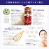 Reihaku Demon Barley Body Lotion 8.8 oz (250 g)