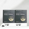 Nutrition Mate Vitamin C 600 tablets NONGMO 2 boxes 539688 / 뉴트리션메이트 비타민c 600정 NONGMO 2박스 539688