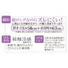 Otafuku Glove Summer Arm Cover [Cool Touch Sensation, Stretch Material,