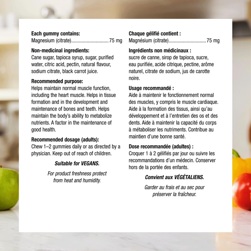 Webber Naturals Magnesium Gummy 75 mg, 75 Raspberry Flavoured Gummies,