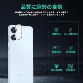 (Set of 3) Compatible with Galaxy A25 5G Camera Protection, SC-53F Lenses, Shockproof, Anti-Scratch, Anti-Fingerprint, Overexposure Prevention, Bubble Free, High Transmittance, Splashproof, 9H