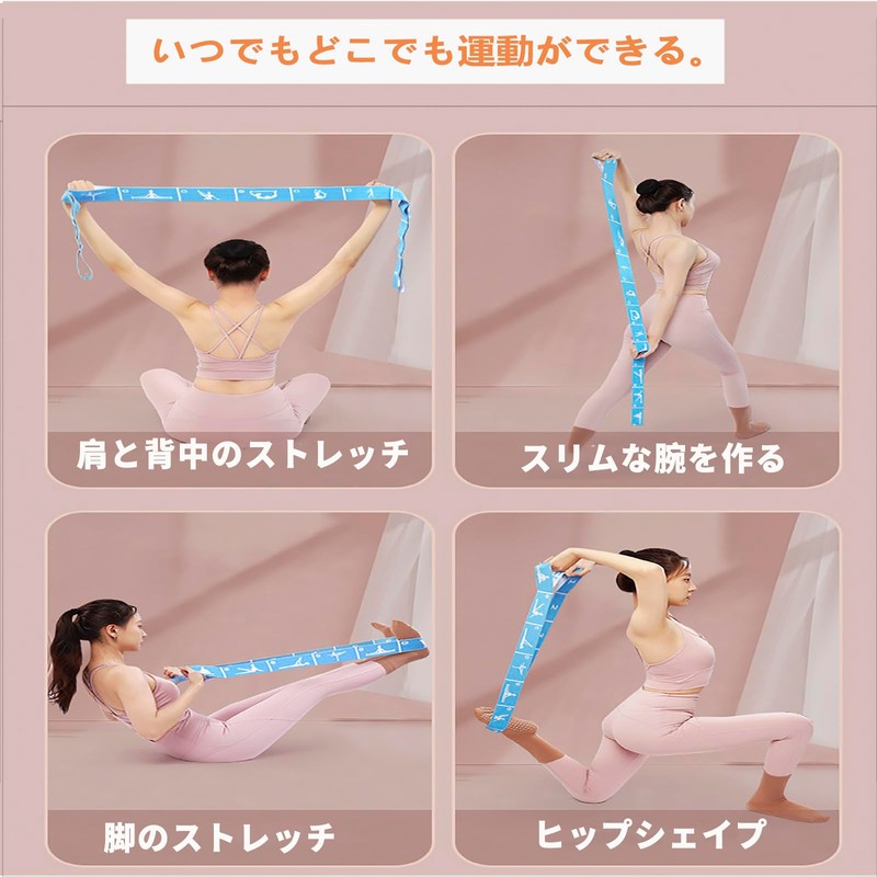 Ballet Stretch Band Training 10 Levels of Strength Loop Band