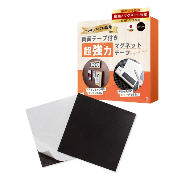 6O-GAN Magnetic Sheets, Magnetic Tape, Value Set of 2, 5.9