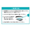 iTalk Futae no Shinekari Hide Coat, Matte Coat for Finishing