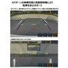 Alpine HCE-C20HD-RD Alpine Car Navigation Dedicated Multi-View Rear Camera (Black)