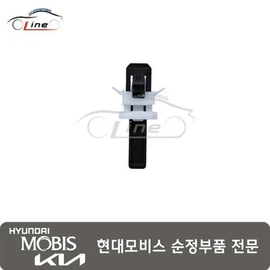 Hyundai Mobis Trim mounting clip 85815 C1100 / 트림 마운팅 클립 85815 C1100