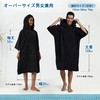Winthome Poncho, Towel, Surfing Poncho, Changing Towel, Sauna Poncho, Surf