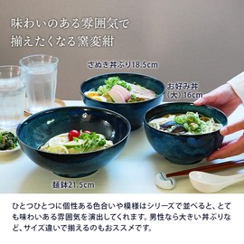 Tableware East Okonomidon Large Kiln Dark Blue 6.3 inches (16 cm) Japanese Tableware