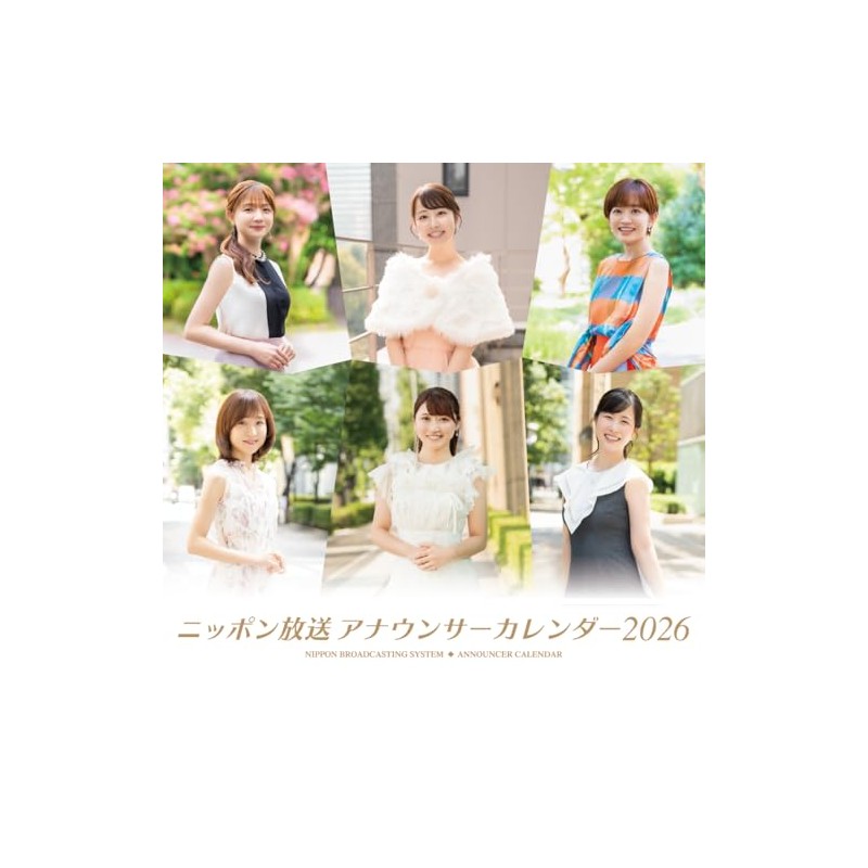 Hagoromo Nippon Broadcasting Announcer Calendar 2026 Wall Calendar CL26-0370