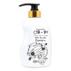 Elizavecca Cer-100 Collagen Coat Muscle Hell Tornado Shampoo