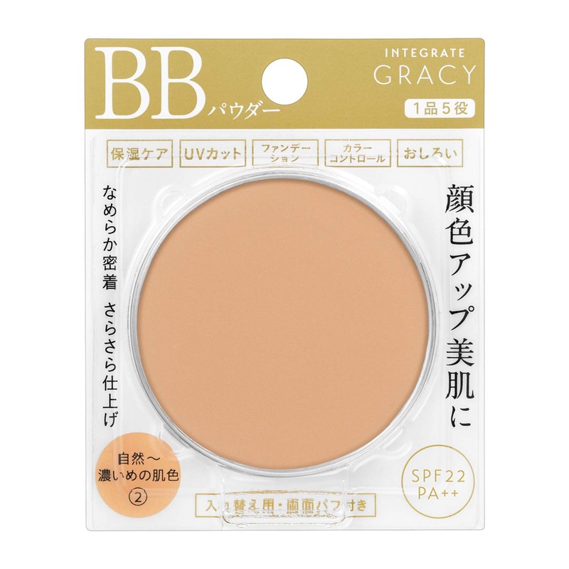 Shiseido integrated Gureishi~i essence powder BB (refill) 2 (skin color