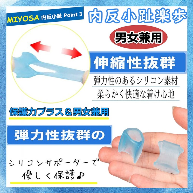 Suporya Bunions, Toe Pad, Pinky Supporter, Bunions, Supporter, Pinky Goods,