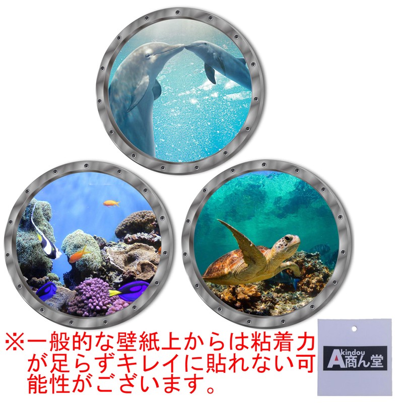 akindou 3D Wall Stickers Dolphins Sea Turtle Tropical Fish Wallpaper