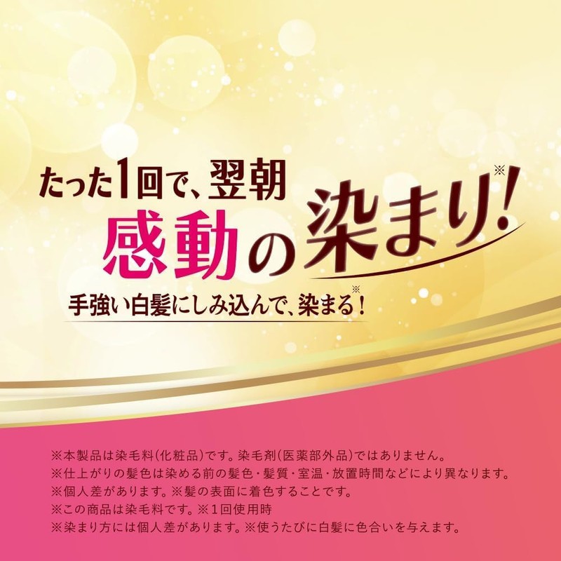 50 no Megumi Scalp Color Treatment, Natural Black, 5.3 oz