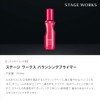 Stage Works Bouncing Primer, 5.1 fl oz (150 ml), Pre-Hair