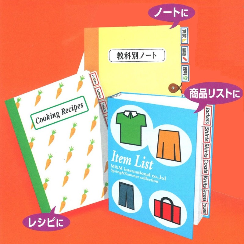 コクヨ インクジェット タックインデックス 56面 青 KJ-T692NB