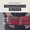 Raffinato Men's Bi-fold Genuine Leather Coin Purse, Leather, 4 Cards