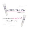 ParaBeauty Halipin Premium Foundation Serum 0.7 fl oz (20 ml),