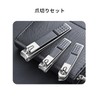 LisoLife 爪切りセット 爪切ネイルケア9セット 眉毛 ハサミ 毛抜き 耳かき多機能 ステンレス製 携帯便利 専用収納ケース付き爪切