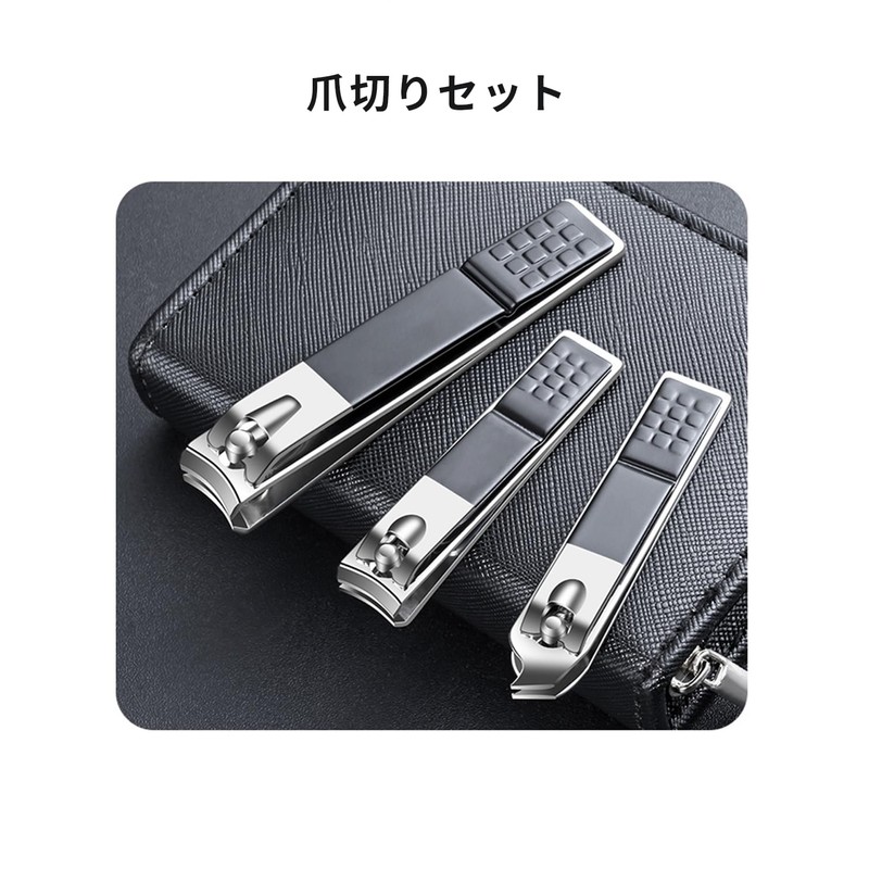 LisoLife 爪切りセット 爪切ネイルケア9セット 眉毛 ハサミ 毛抜き 耳かき多機能 ステンレス製 携帯便利 専用収納ケース付き爪切