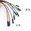 Treedix 10pcs IC Clip Test Leads 30cm Male Female Copper