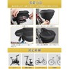 Saddle Cushion, Saddle Cover, Special Design for Spinning Bikes, Thick
